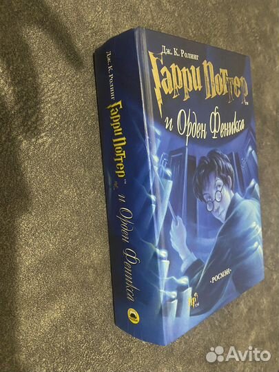 Гарри поттер и орден феникса росмэн