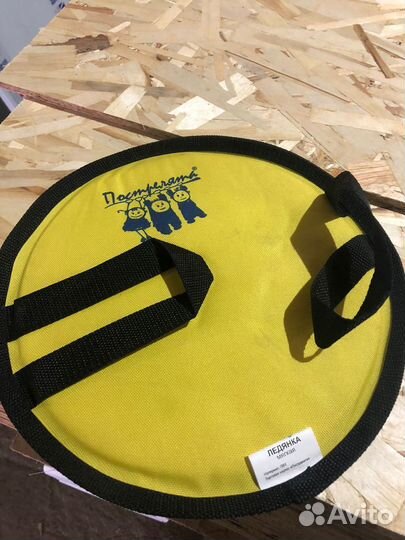 Круглые ледянки для детей