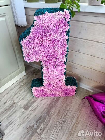 Цифра 1 на годик девочке