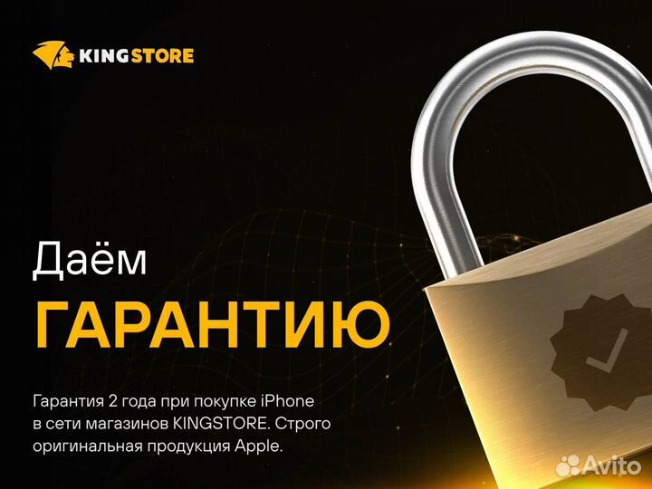 iPhone 15 Pro, 128 ГБ