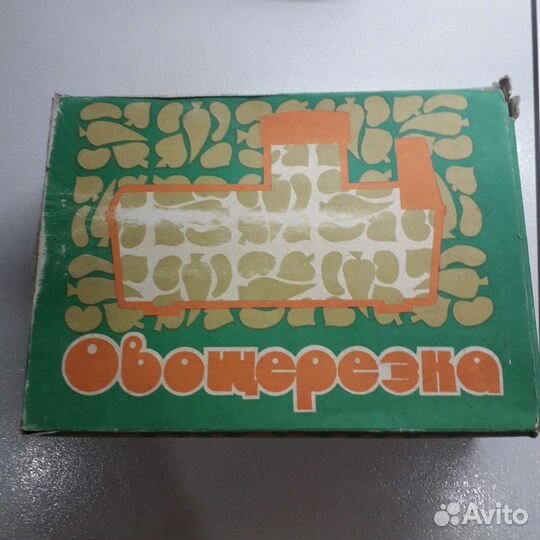 Шинковка,овощерезка,друшлак алюминий СССР