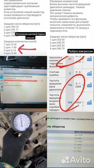 Автоподбор, автоэксперт, выездная диагностика