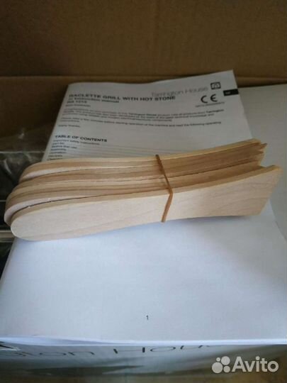 Электрогриль