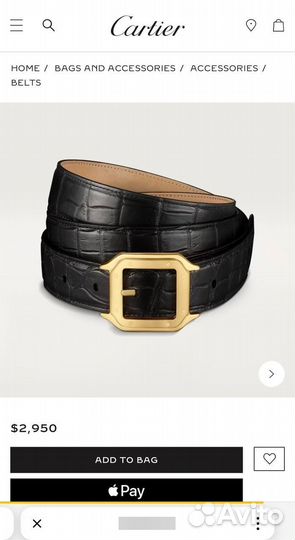 Ремень cartier