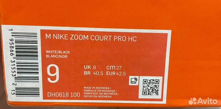 Теннисные кроссовки Nike Zoom Court Pro HC