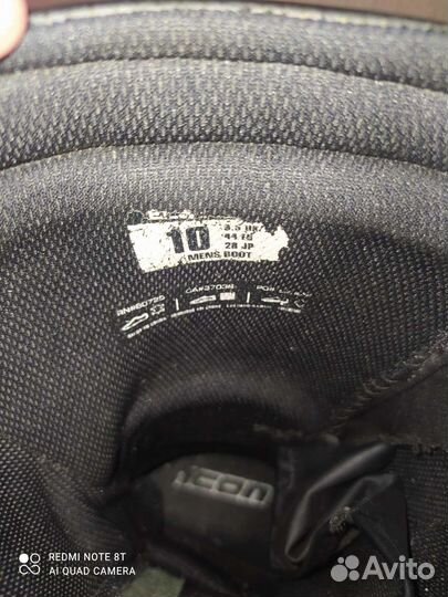 Мотоботинки, мотоботы Icon