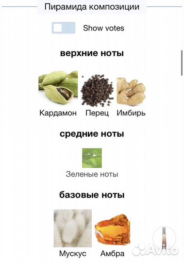 Surrender avon серендер Эйвон раритеты снятости
