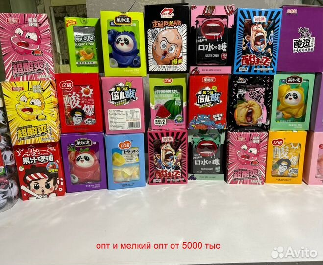 Сладости, конфеты,из Китая. Опт, мелкий опт
