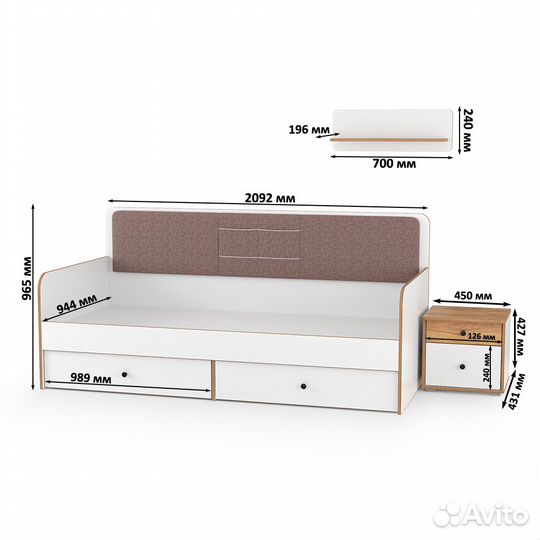 Молодёжная кровать с ящиками Вуди с тумбочкой и полкой, цвет белый премиум/дуб крафт золотой/саванна