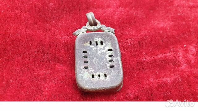 Аромакулон Аромамедальон Редкий