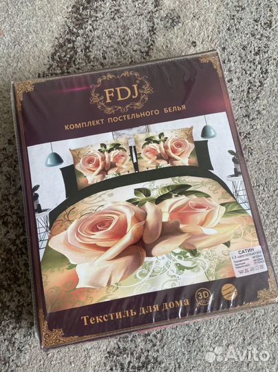 Белье постельное Сатин 1,5