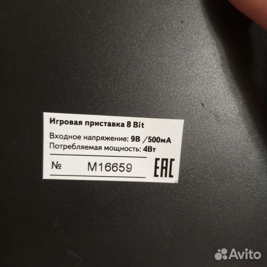 Игровая приставка dendy