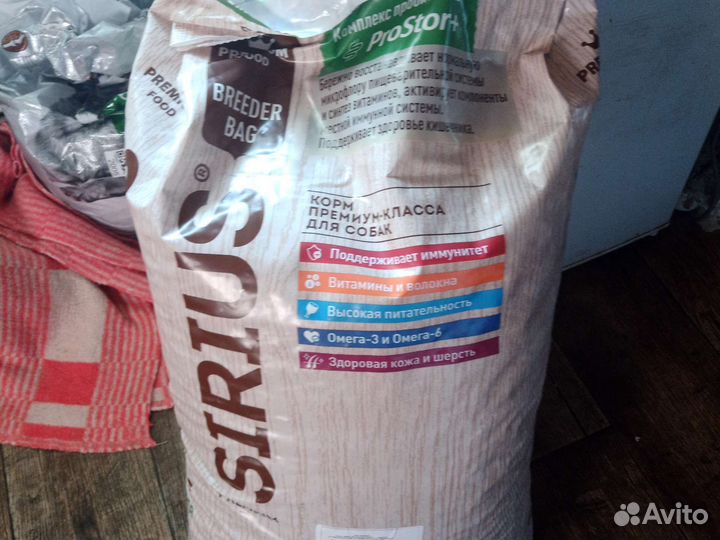 Корм премиум класса для собак сириус