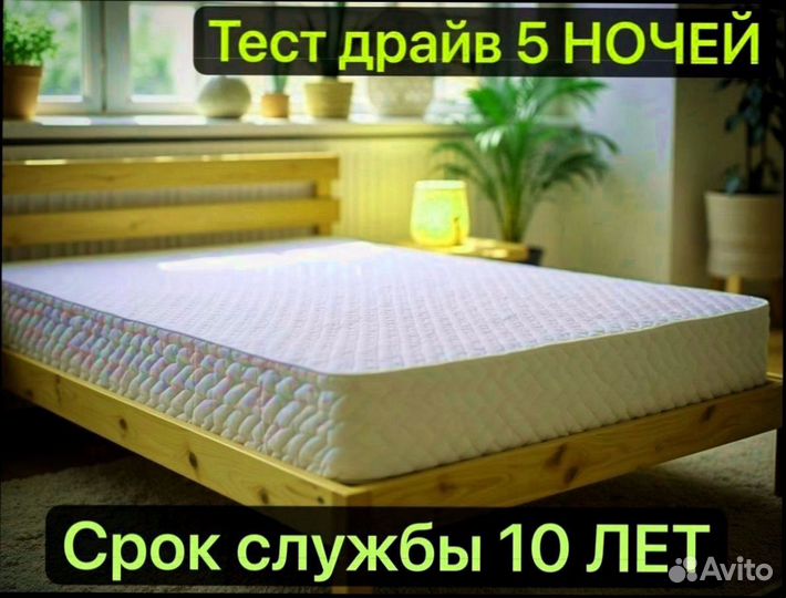 Матрас ортопедический новый 160х200