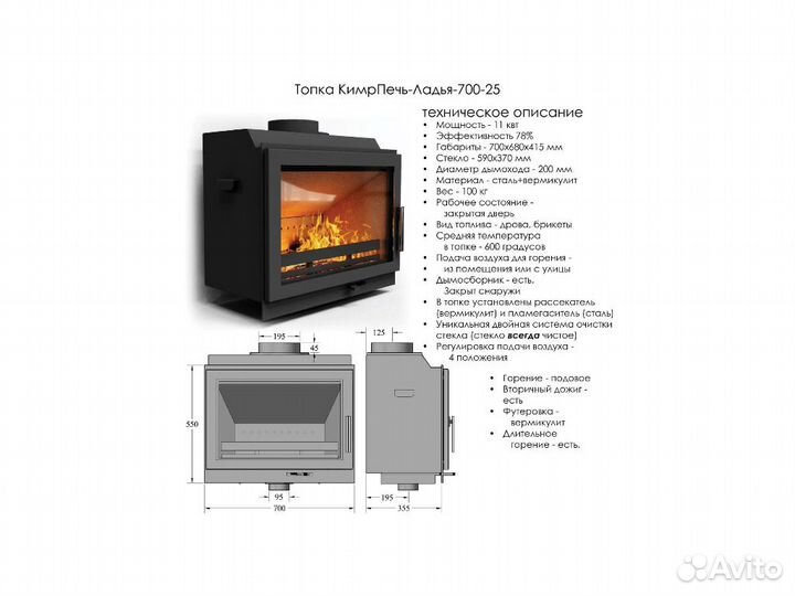 Изразцовая печь Кострома угловой Январь