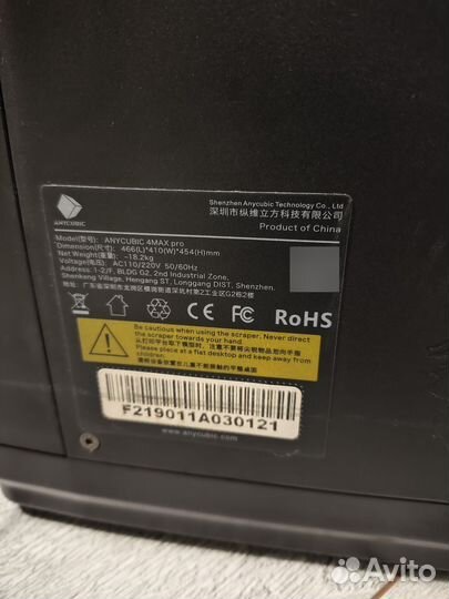 3Д принтер Anycubic 4max pro