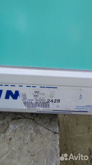 Дверной блок пвх