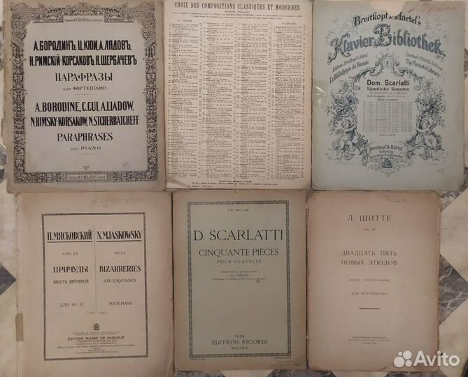 Ноты. Сборники разных композиторов