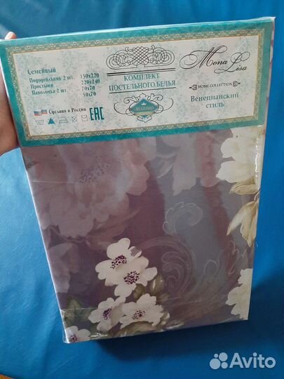 Комплект постельного белья Семейный, сатин