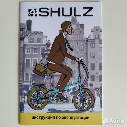 Велосипед складной Shulz Max Black
