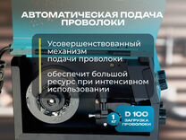 Сварочный полуавтомат Hantel industrial 200S