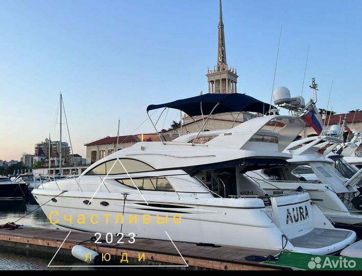 Аренда яхты, катера, гидроцикла