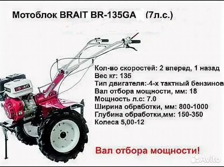 Мотоблоки и культиваторы с прицепом