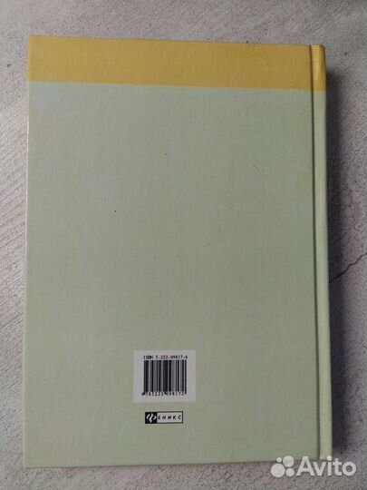 Андрей Якушев: Притчи. Дорога без конца