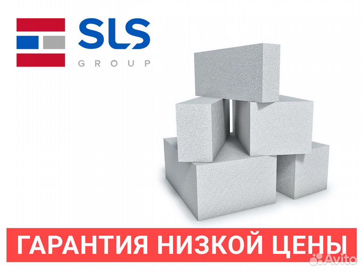 Газосиликатные блоки 625х400х200 SLS