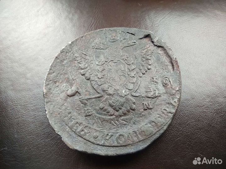 5 копеек Екатерины 2 1770.1772.1773г