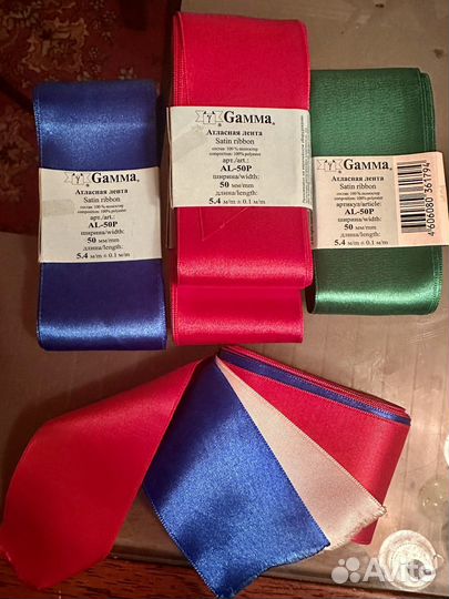 Лента атласная