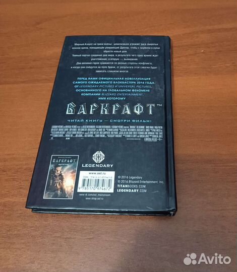 Кристи Голден Варкрафт