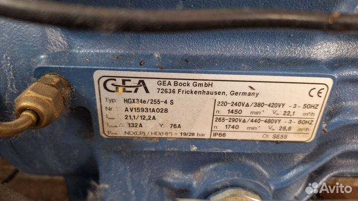 Холодильный агрегат bock