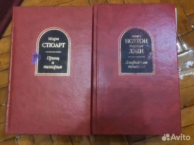 Книги фентези