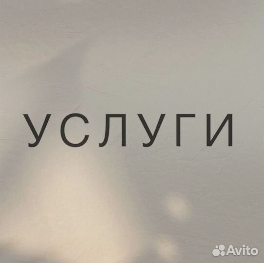 Менеджер wildberries;Поиск ниши WB;unit-экономика