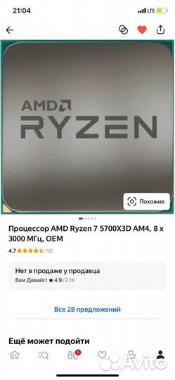 Игровой пк rtx 4060 ti 16gb