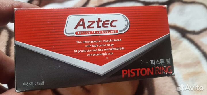 Кольца поршневые