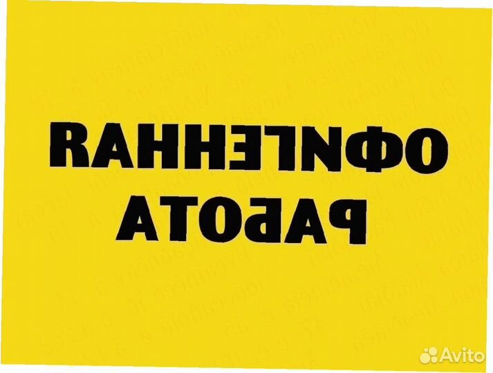 Комплектовщик вахта до 73 смен проживание