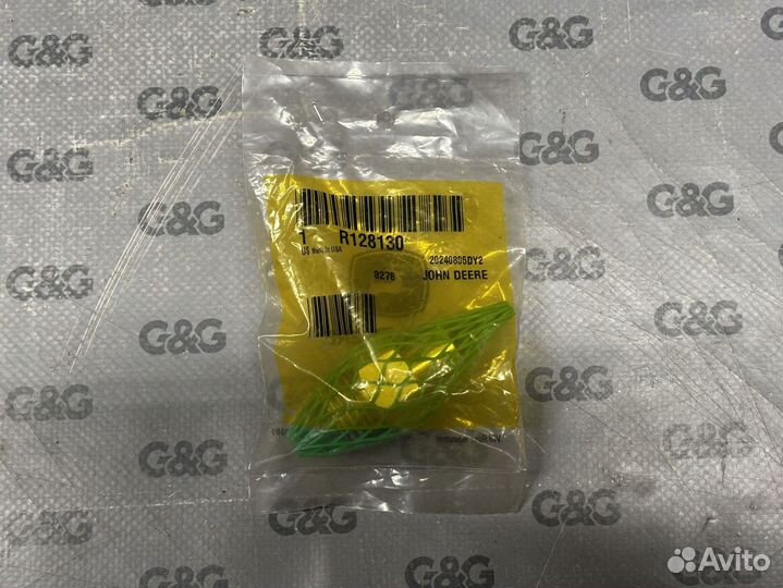 Шпилька R128130 Джон Дир