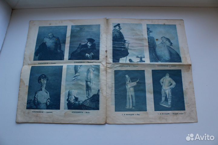 Журнал 15 лет ркка / 30 лет ркка