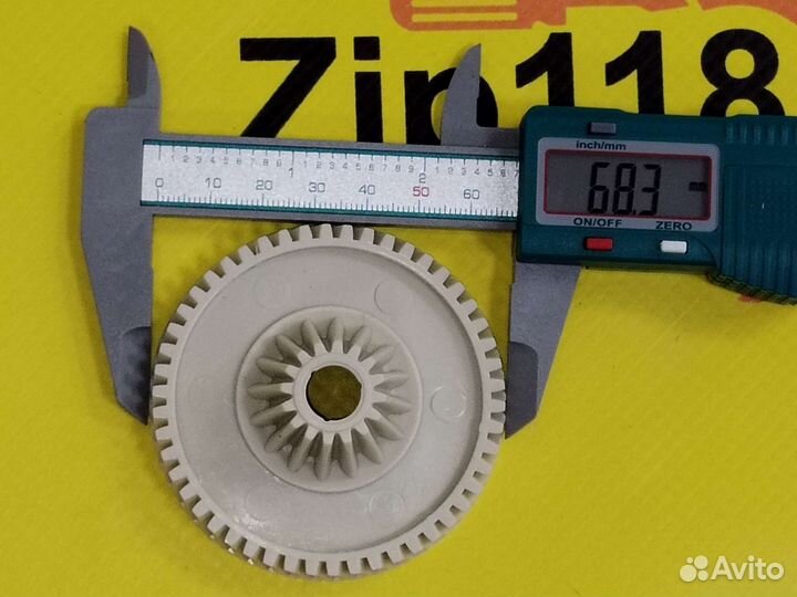 Шестерня для мясорубки