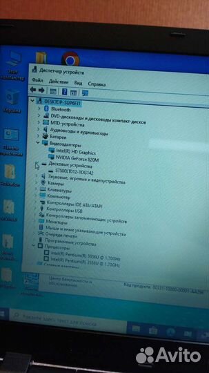 Acer Aspire E5-571G