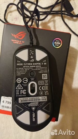 Мышка asus ROG Strix Impact III