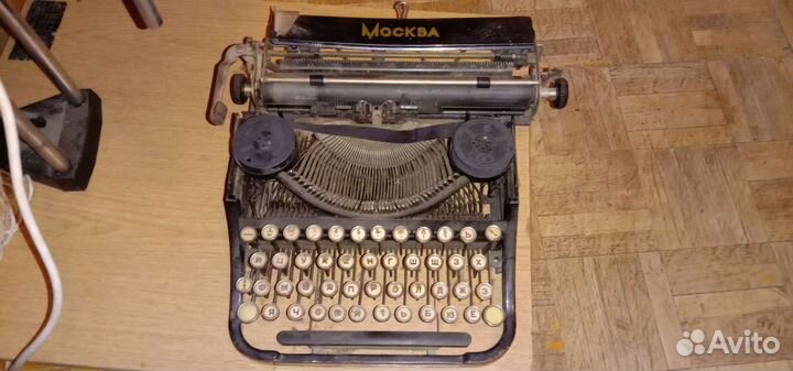 Печатная машинка 
