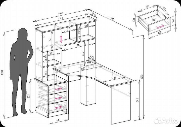 Компьютерный стол