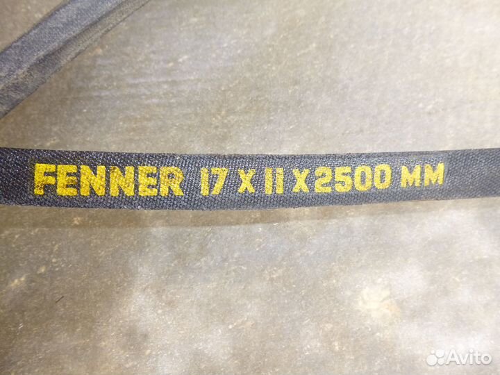 Ремень клиновой b 2500