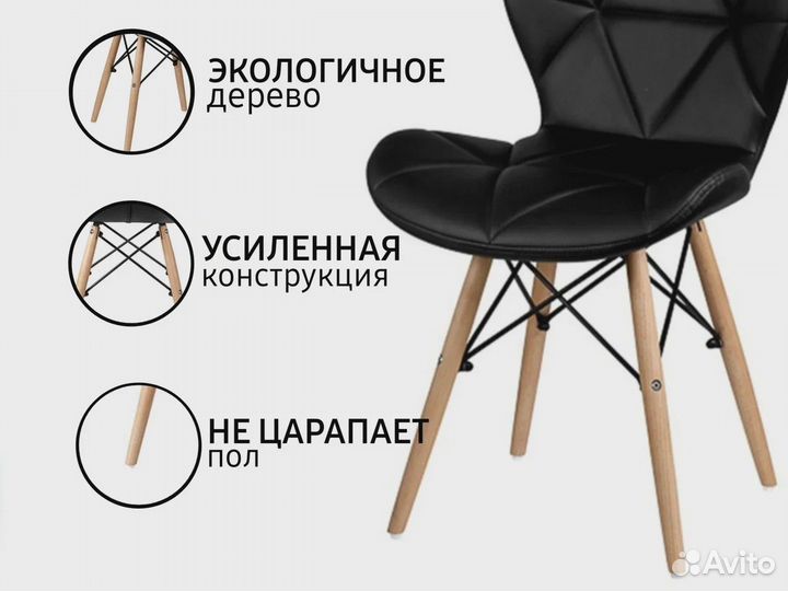 Стул кресло для кухни эко кожа черный