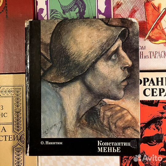 Зарубежные книги