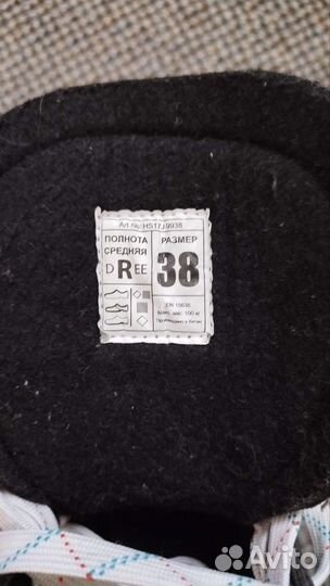 Коньки хоккейные