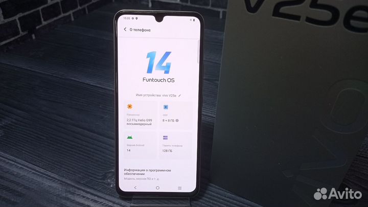 Vivo V25e, 8/128 ГБ